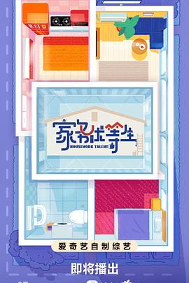 seo优化八大错误